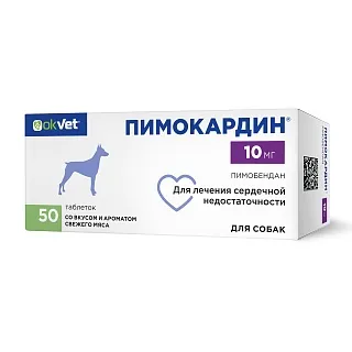 Пимокардин: описание, применение, купить по цене производителя